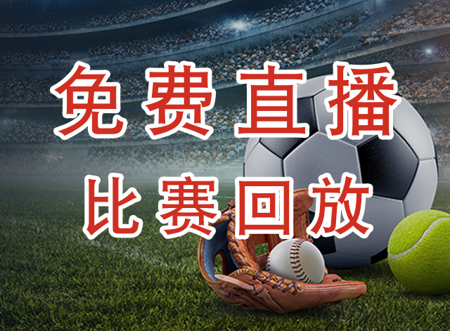 布鲁克林篮网