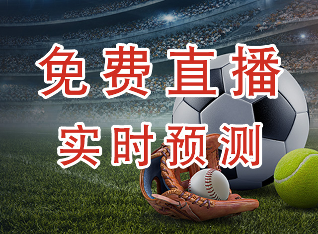 奥地利U20
